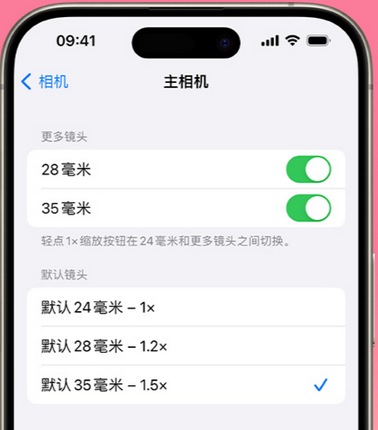 莞城街道苹果15Pro维修店分享苹果iPhone15Pro拍摄技巧 