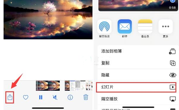 莞城街道苹果15维修预约分享iPhone15相册视频如何循环播放 