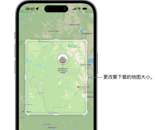 莞城街道苹果手机维修店分享如何在iPhone上下载离线地图